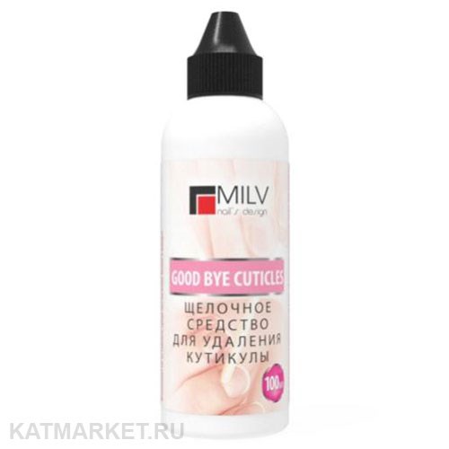 Milv 100мл Щелочное средство для удаления кутикулы GOOD BYE CUTICLES (18306Р) 31523141