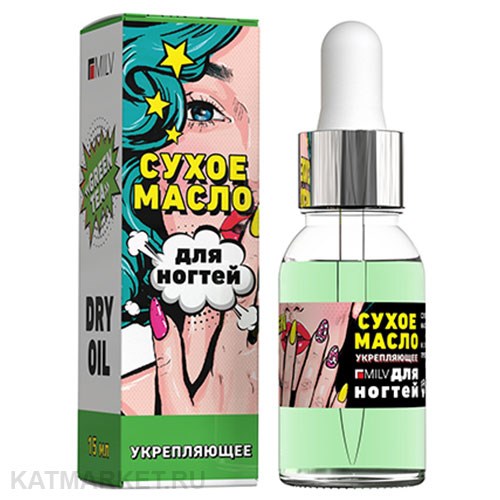 Milv 15мл Green Tea Сухое укрепляющее масло для ногтей (18270) 31522213