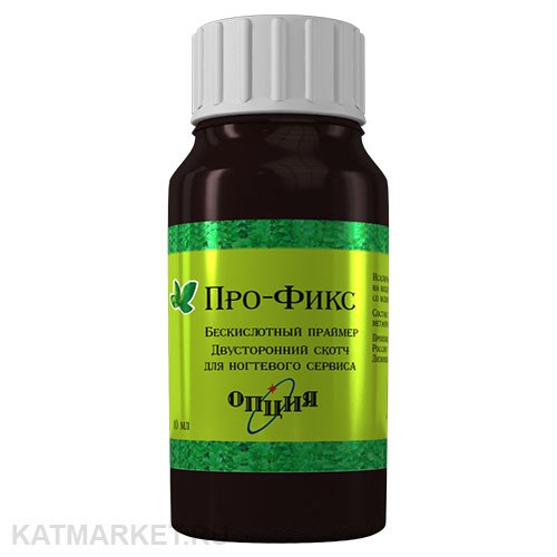 Опция 10мл Про-Фикс бескислотный праймер, двусторонний скотч, ислючает отслойки 12001001