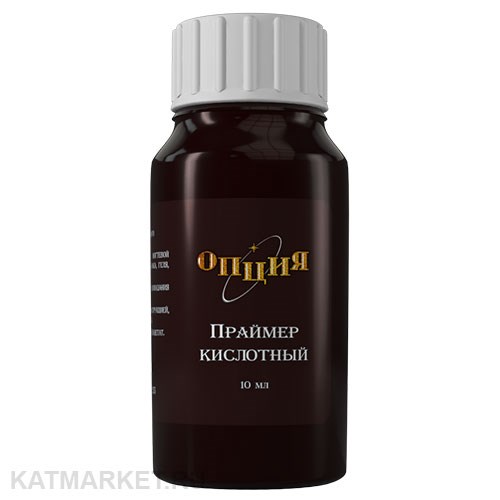 Опция 10мл Праймер кислотный 12001002