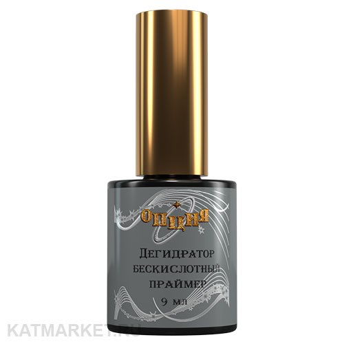 Опция 9мл Дегидратор, бескислотный праймер 12001003