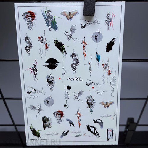 Nartex Слайдер на прозрачной пленке 516 61289516