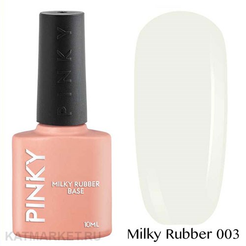 Pinky 10мл 03 Камуфлирующая База 11226003