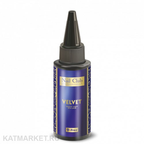 Nail Club 30мл Velvet Топ бархатный 12202102