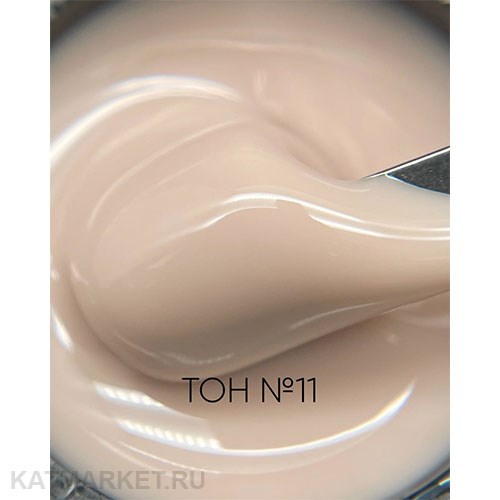 Опция 50мл 11 Бежевый Камуфлирующий самовыравнивающийся гель 12005112