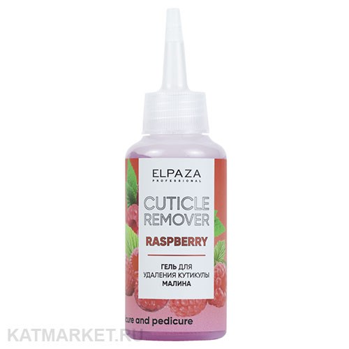 Elpaza 100мл Малина Гель для удаления кутикулы 11247002