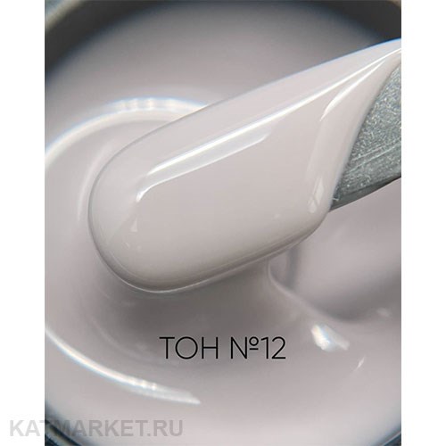 Опция 50мл 12 Холодный серый Камуфлирующий самовыравнивающийся гель 12005122