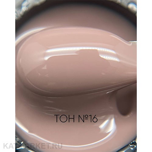 Опция 15мл 16 Нейтральный коричневый Камуфлирующий самовыравнивающийся гель 12005161