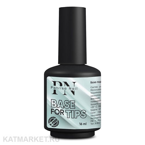 PN 16мл  База под гелевые типсы Base for tips 10901372