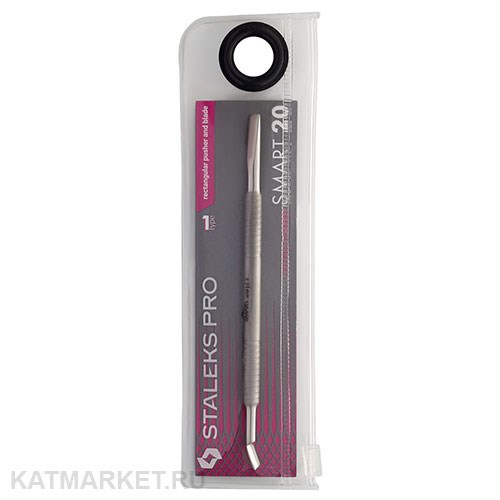 Staleks Лопатка маникюрная SMART 20 TYPE 1 прямоугольный пушер + лопасть 40217301
