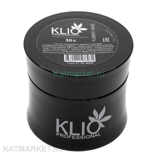 Klio 30г База Каучуковая с широким горлышком 11603002