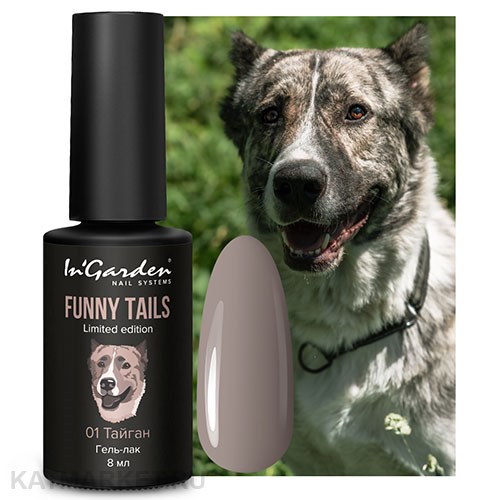 Ingarden 8мл Тайган 01 Гель-лак серия Funny tails Гель-лак 10534001