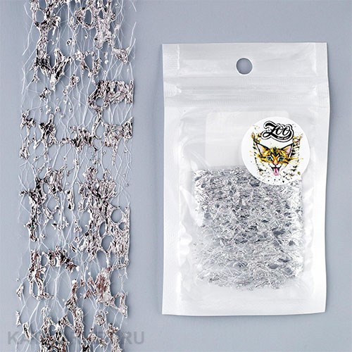 ZooNail Фольга Сетка Поталь 4*25см белая/серебро (1581) 61606581