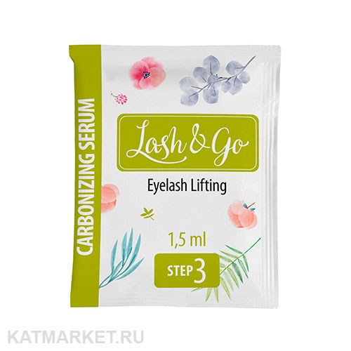 Lash&Go Состав для ламинирования №3 Lash&Go Carbonizing Serum в саше 1,5мл 81307023
