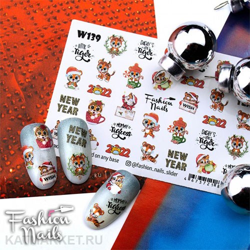 Fashion Nails Слайдер на прозрачной пленке White 139 61291139