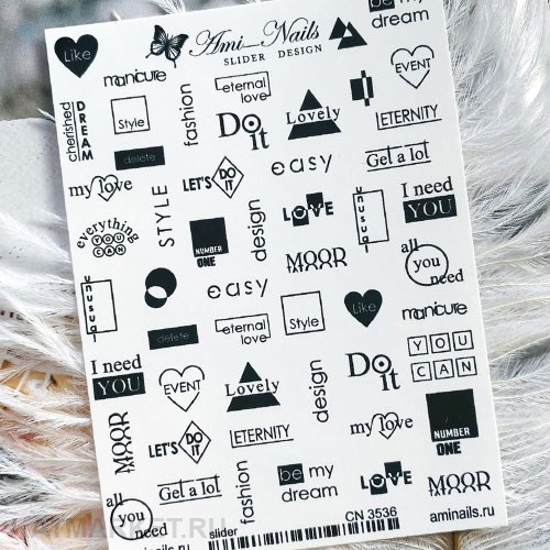 Aminails слайдеры cn 3536 61221536