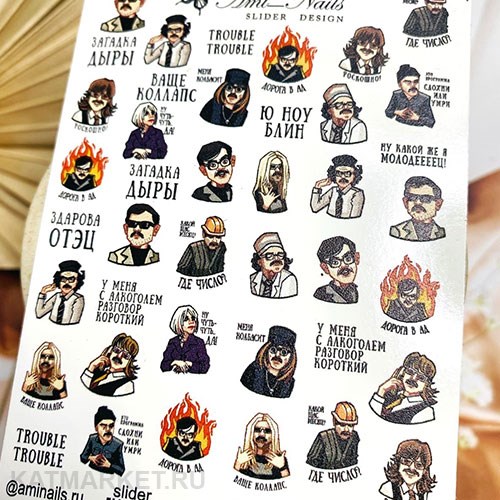 Aminails слайдеры wp 0346 61225346