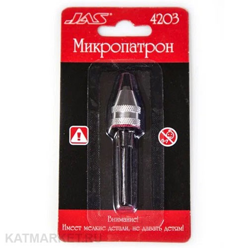 Микропатрон для свёрл малого диаметра 32701307