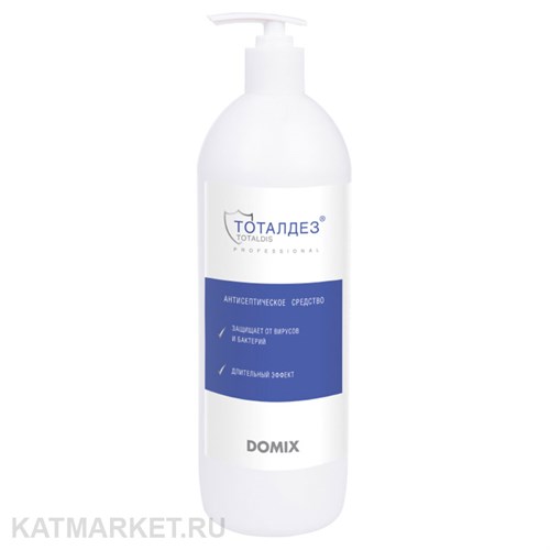 Domix Тоталдез Антисептик изопропиловый спирт + производные гуанидина 1000мл (899567) 32022001