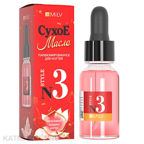 Milv 15мл Casmir 03 Сухое парфюмированное масло для ногтей (20087) 31522333