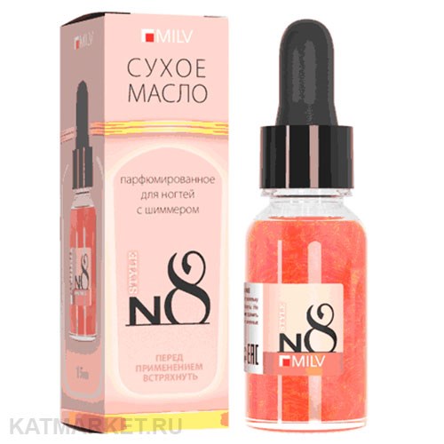 Milv 15мл Si Armani 08 Сухое парфюмированное масло для ногтей с шиммером (20097) 31522338