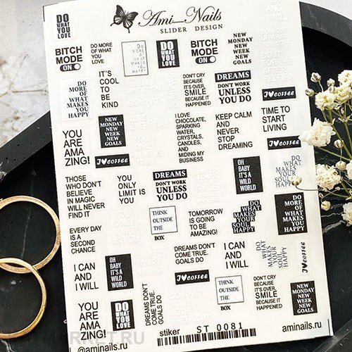 Aminails наклейки st 0081 61231081