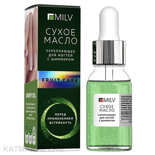 Milv 15мл Fruit care Сухое укрепляющее масло для ногтей с шиммером (12100) 31522004