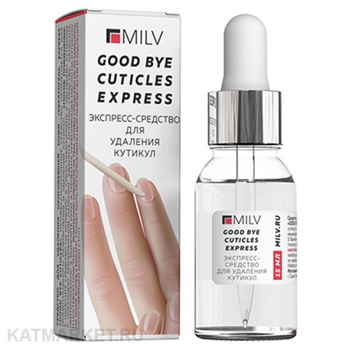 Milv 15мл Экспресс средство для удаления кутикулы (18275Р) 31523003