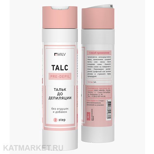 Milv 75мл Тальк косметический (18079) 31529001