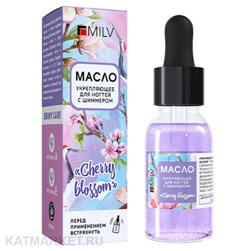 Milv 15мл Cherry Blossom Укрепляющее масло для ногтей со смолой мастикового дерева и шиммером (12136) 31521201