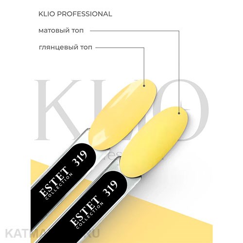 Klio 10мл 319 Estet Collection Гель-лак 11611319