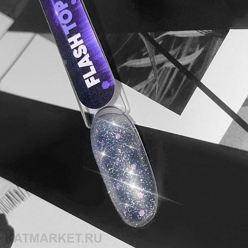 PN 8мл Flash Топ глянцевый со светоотражающими блестками без липкого слоя 10969071