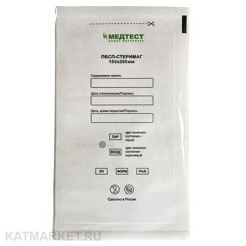 Медтест 150х250 Пакет для стерилизации 100шт, белые 60403068