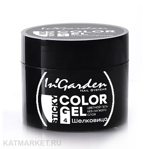 Ingarden 4г Шелковица 04 черная Гель-краска без липкого слоя 10502004