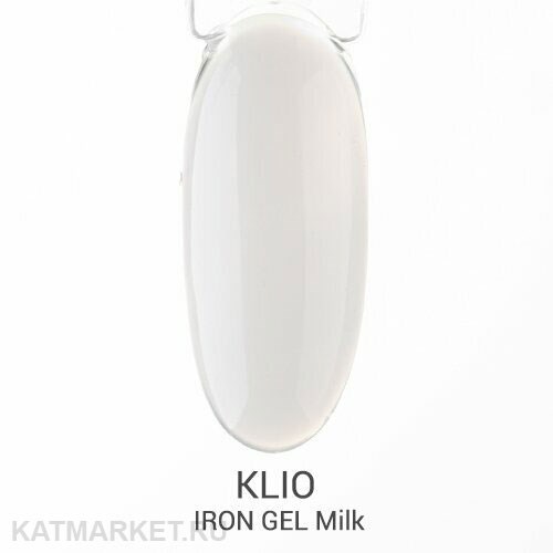 Klio 15г Iron Milk молочно-белый Моделирующий однофазный гель 11622002