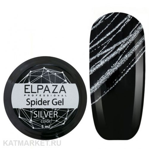 Elpaza 5мл Серебряный гель Паутинка 11202004