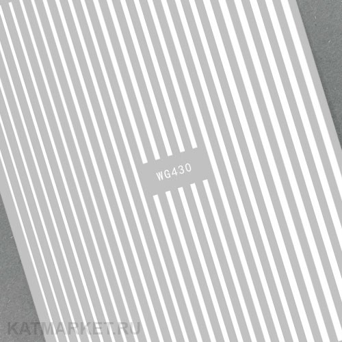 Наклейки PopFinger серия WG 430 белые 61216001