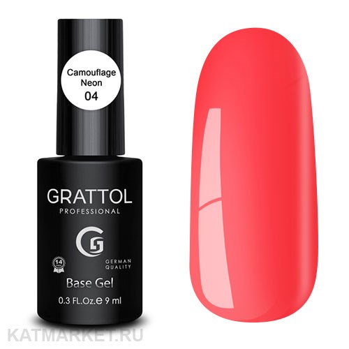 Grattol 9мл База 04 Неон Камуфлирующая 10614004