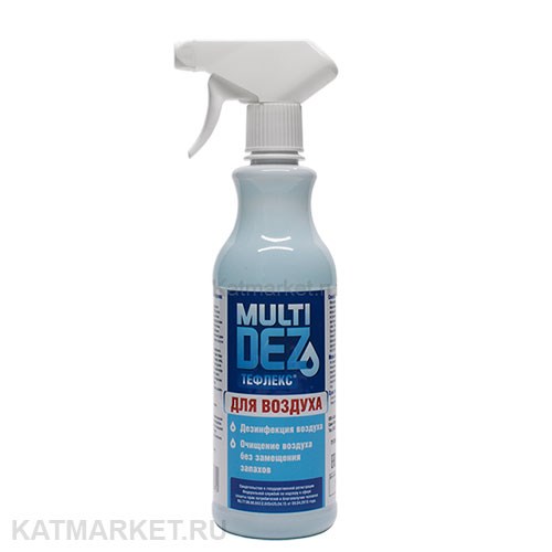 MultiDez 500мл Тефлекс для дезинфекции воздуха 32201201