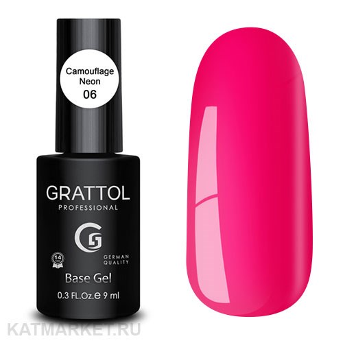 Grattol 9мл База 06 Неон Камуфлирующая 10614006