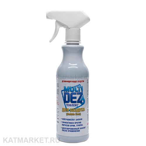 MultiDez 500мл Тефлекс для дезинфекции воздуха, баблгам 32201211