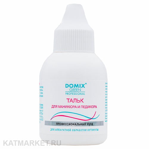 Domix 25г Тальк для маникюра и педикюра (406771) 32008002