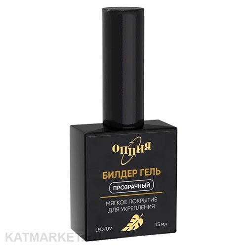 Опция 15мл Прозрачный Билдер-гель с кисточкой 12015001