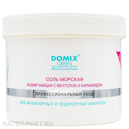 Domix 500г Соль морская размягчающая для маникюрных и педикюрных ванночек (109316) 32013001