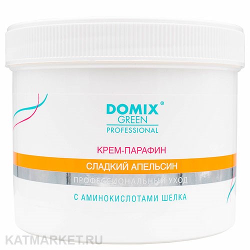 Domix 500мл Крем-парафин Сладкий апельсин с аминокислотами шелка (403428) 32015001