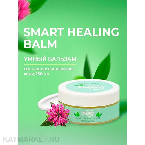 Smart Умный бальзам для быстрого восстановления кожи 150мл 32505012