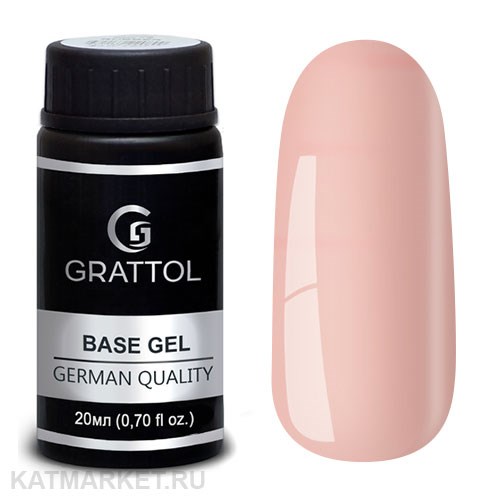 Grattol 20мл База 05 Камуфлирующая 10616005