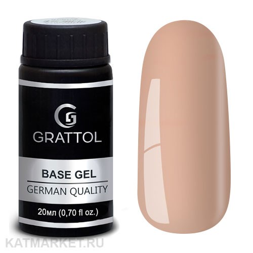 Grattol 20мл База 06 Камуфлирующая 10616006