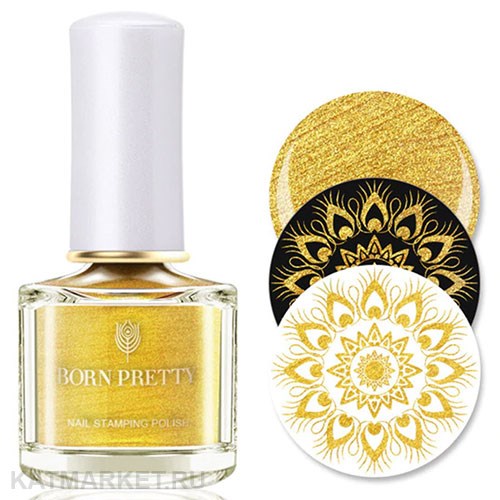 BornPretty 6мл Лак для стемпинга WN01, золото 60505051