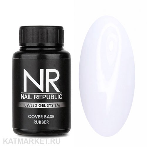 NR 30мл 02 Камуфлирующая Каучуковая База 11702202